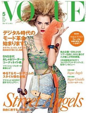 Vogue Nippon May 2010 - Lily D.jpg